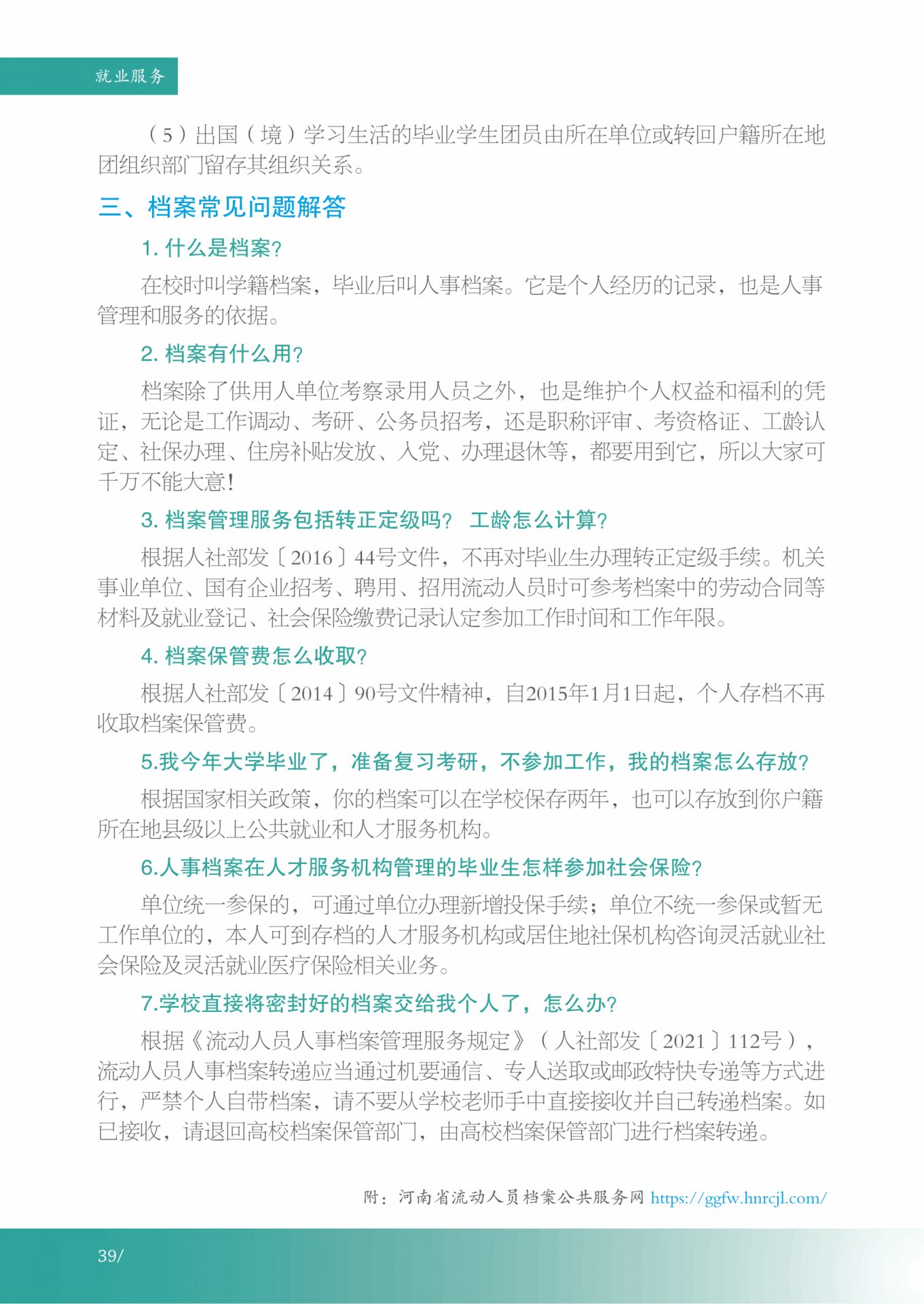 美高美游戏