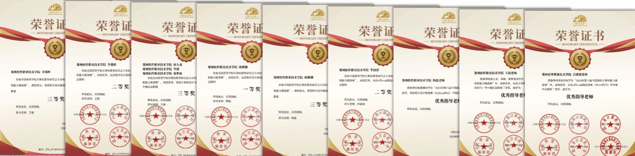 携手并进