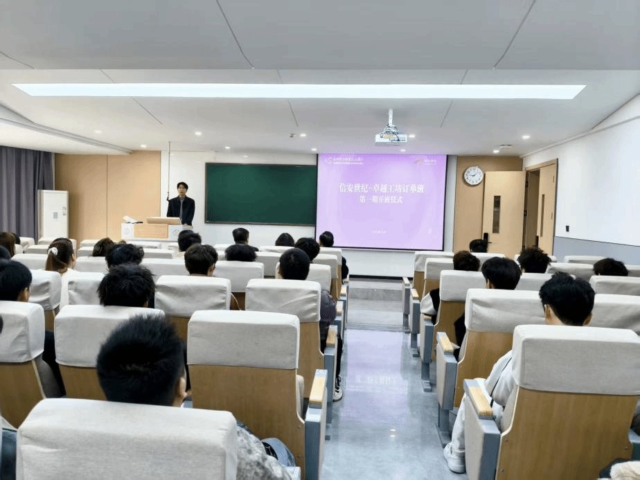产教融合