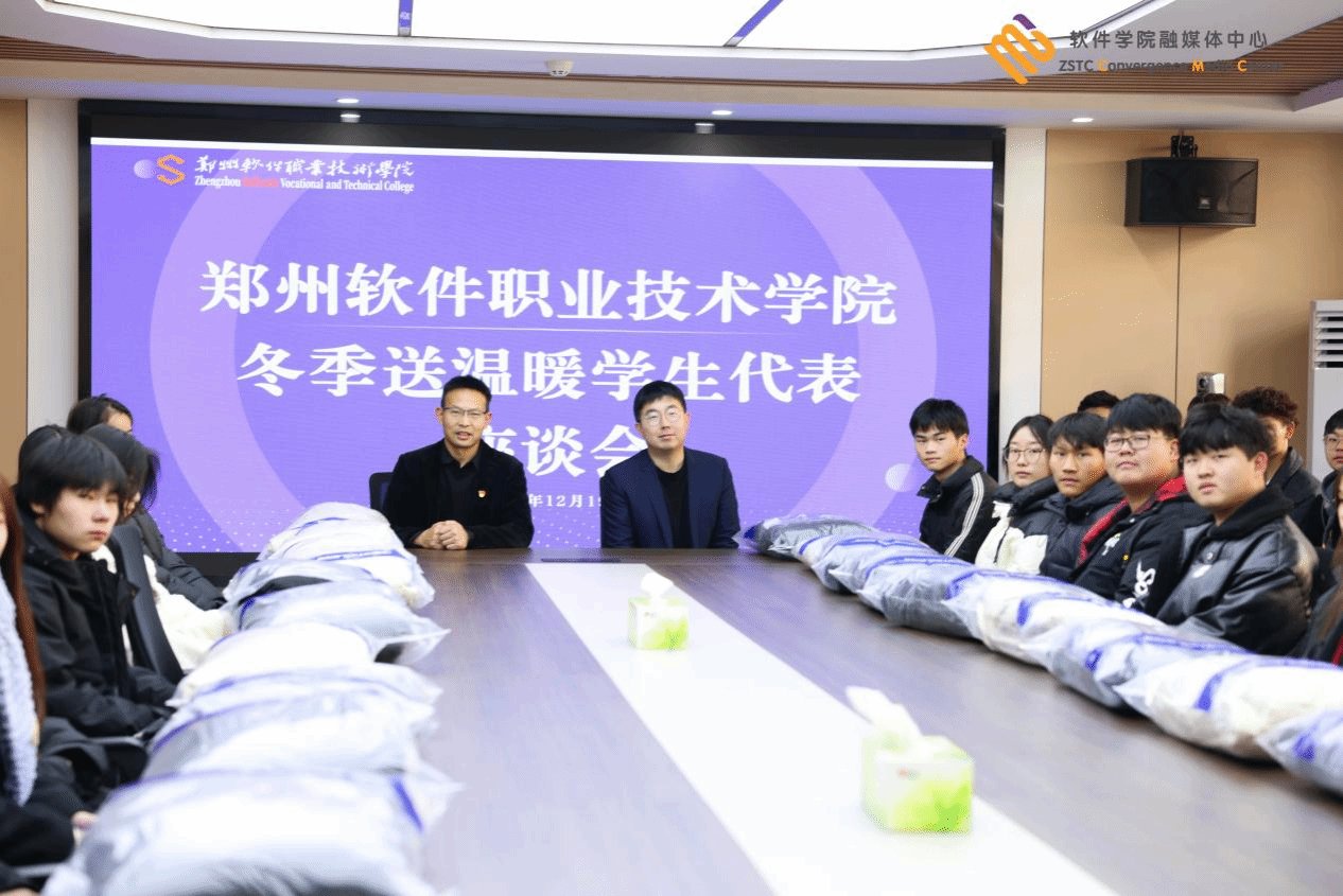 并让其感受到郑州软件职业多乐彩官方网