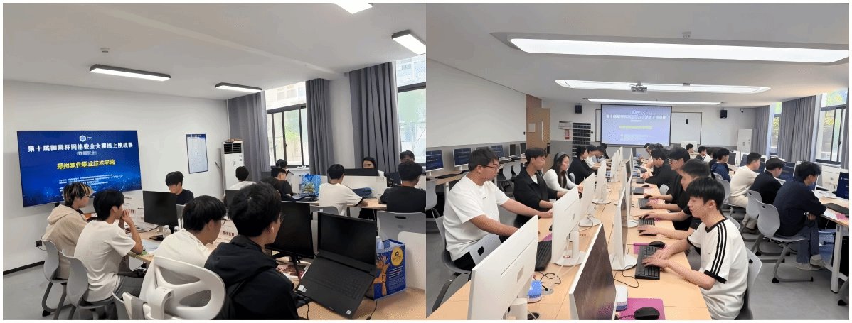 线下决赛阶段更是在数据安全