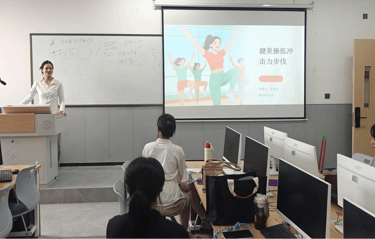 以赛促教