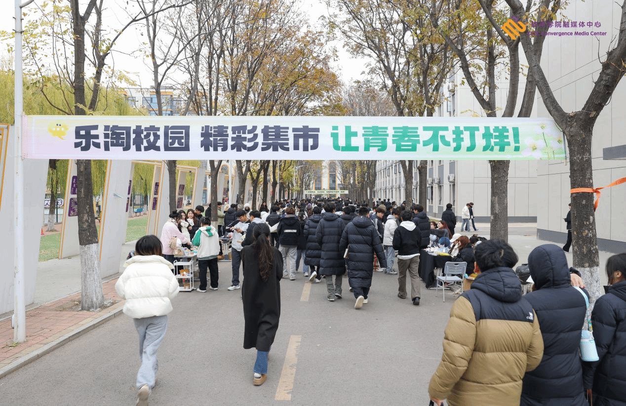 本活动共吸引近百名电商多乐彩手机版下