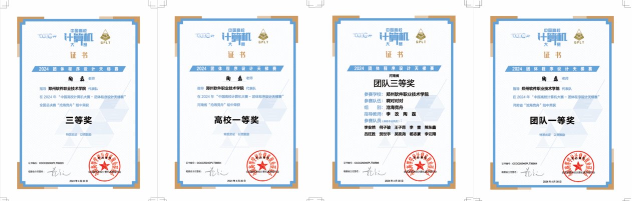 而且取得了令人鼓舞的成绩