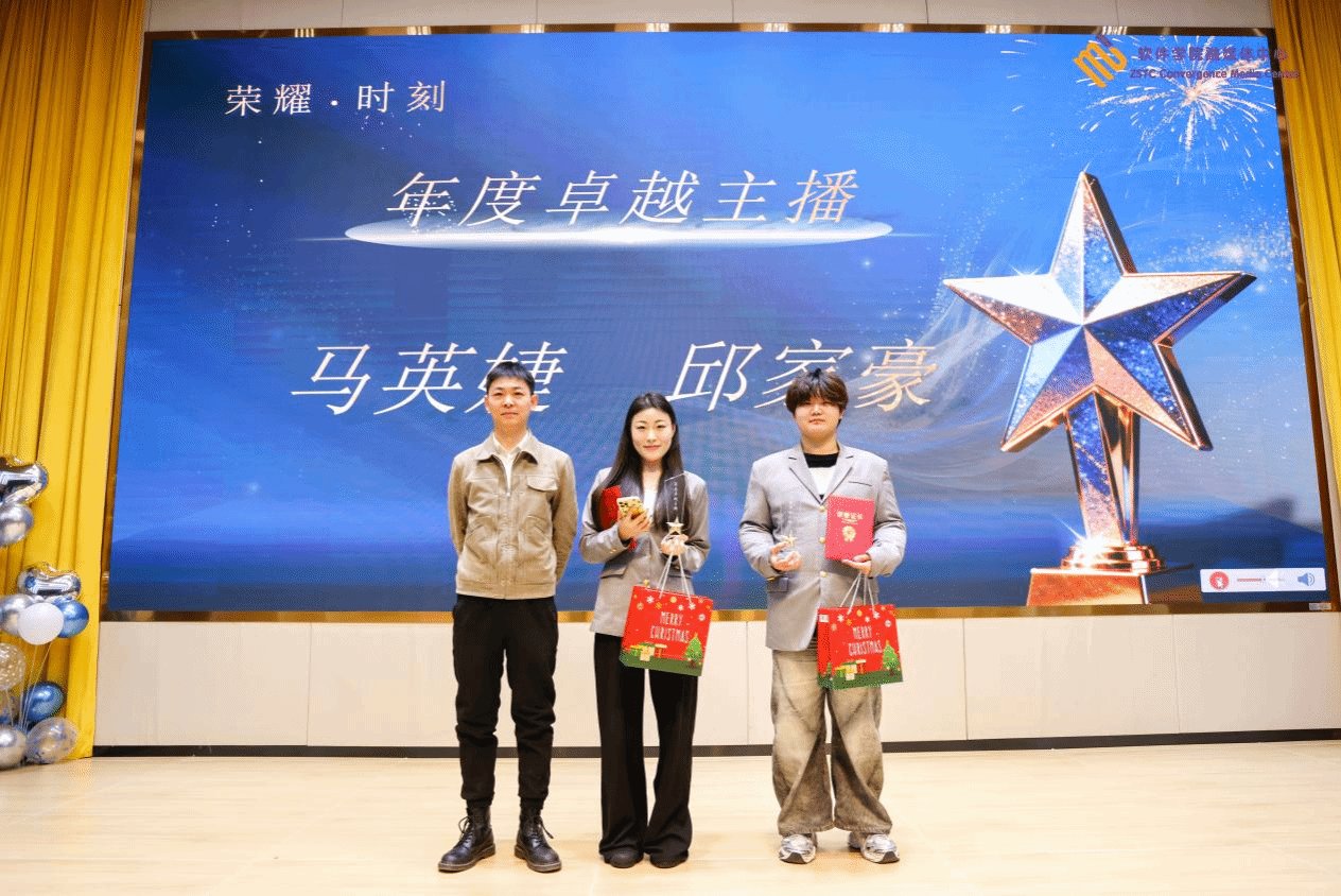 校长秦方奇教授