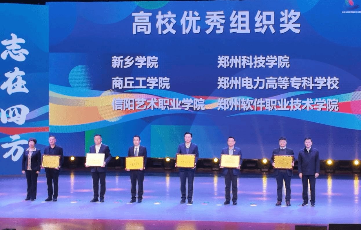 美高美游戏官网规则须知教学副校长王利