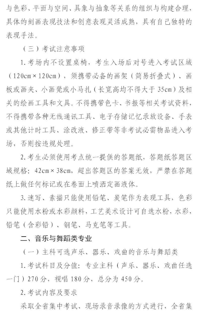 艺术多乐彩手机版登录