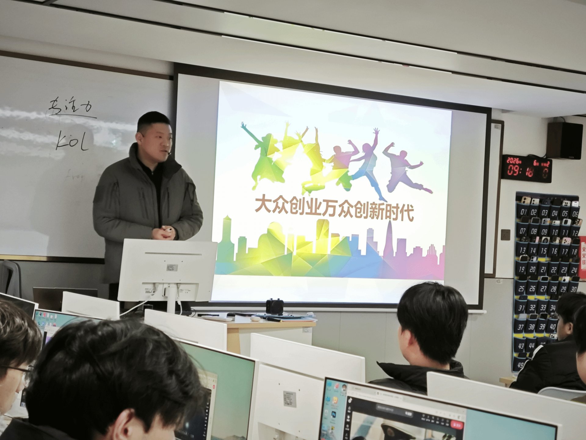 万众创新”号召