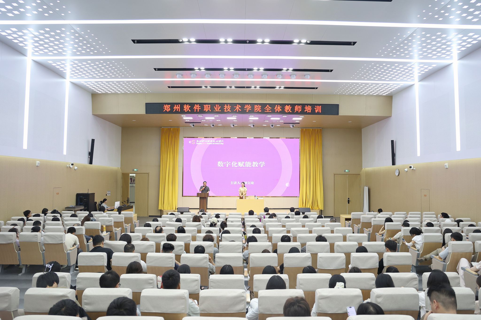 全面强化教师对于智慧教学场景中的应用