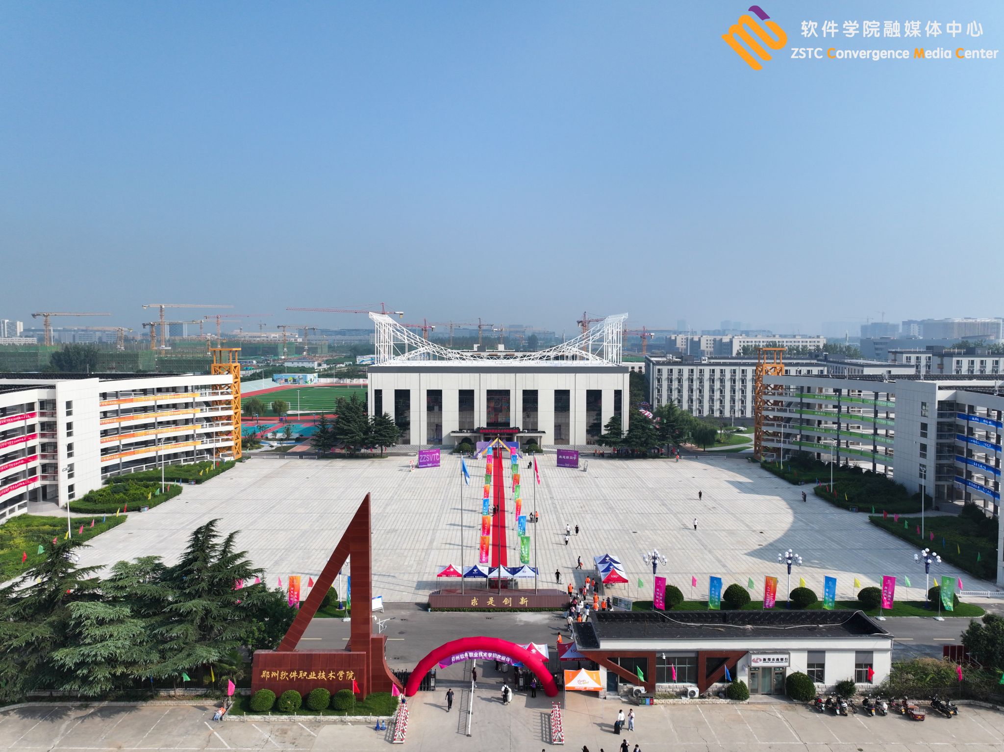 丹桂飘香喜迎新