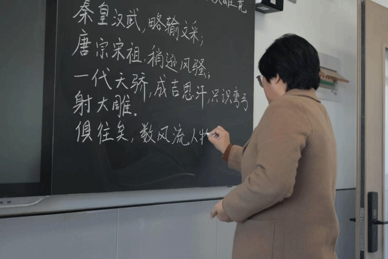 夯实教师教学基本功