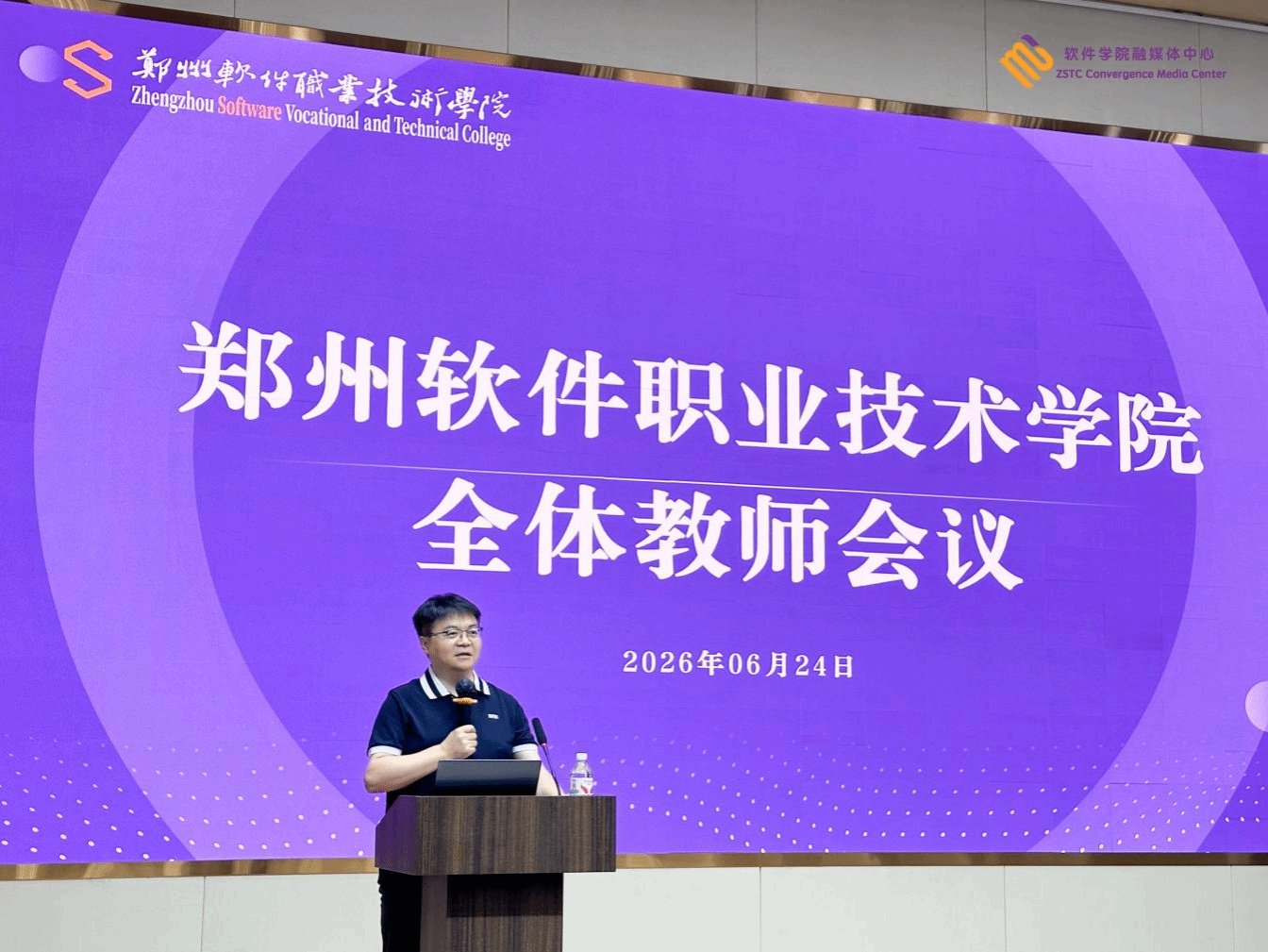 副校长王利凯