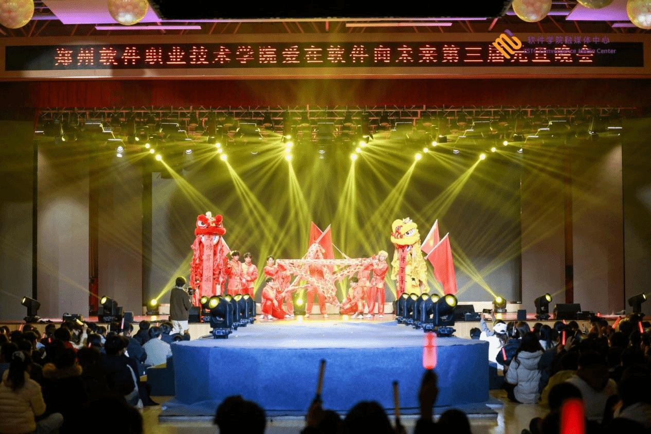 共同迎接新年的到来
