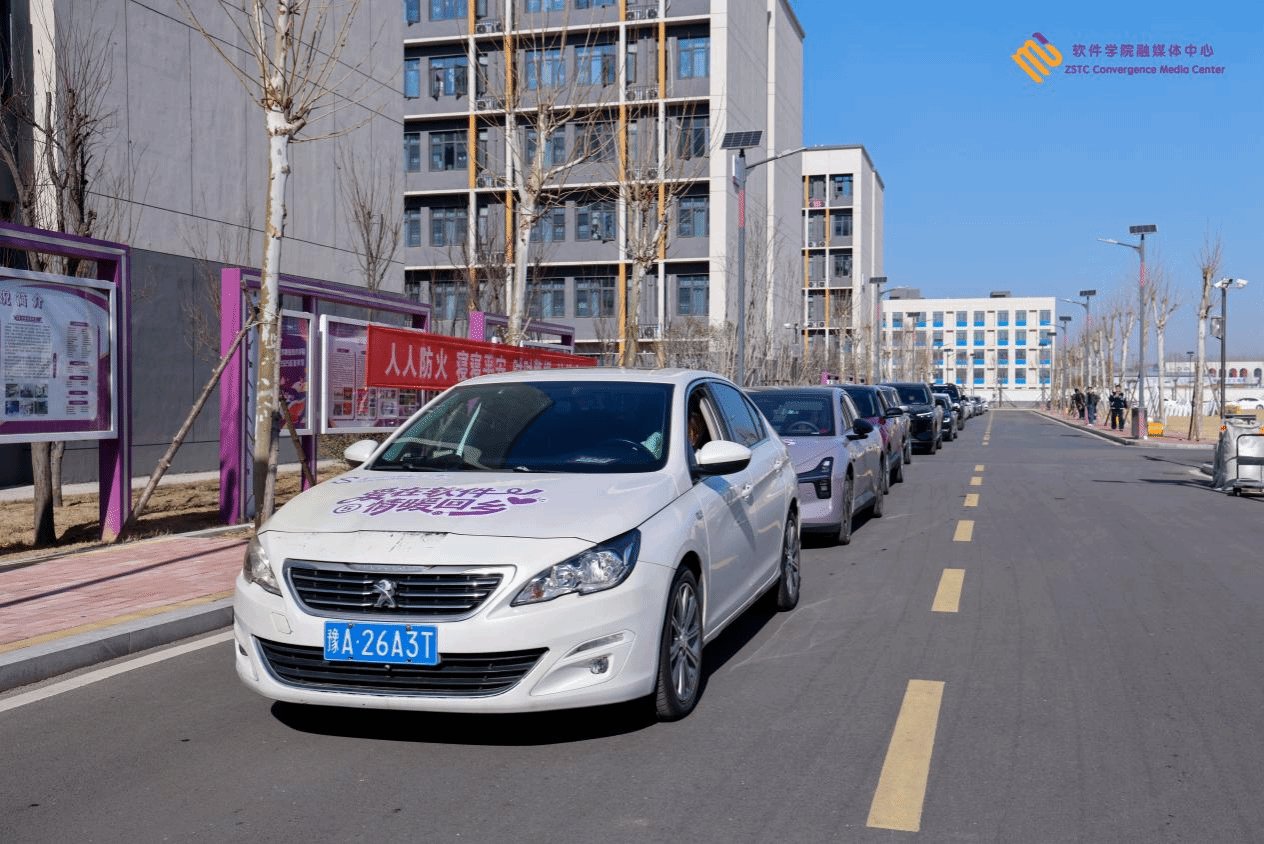 于国旗广场隆重举行“爱在软件情暖回乡