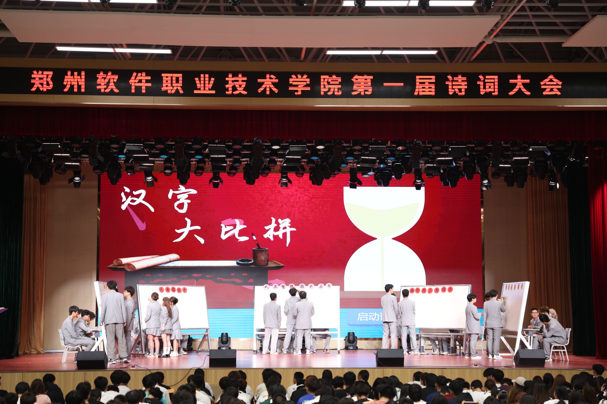 Copyright 2023 郑州软