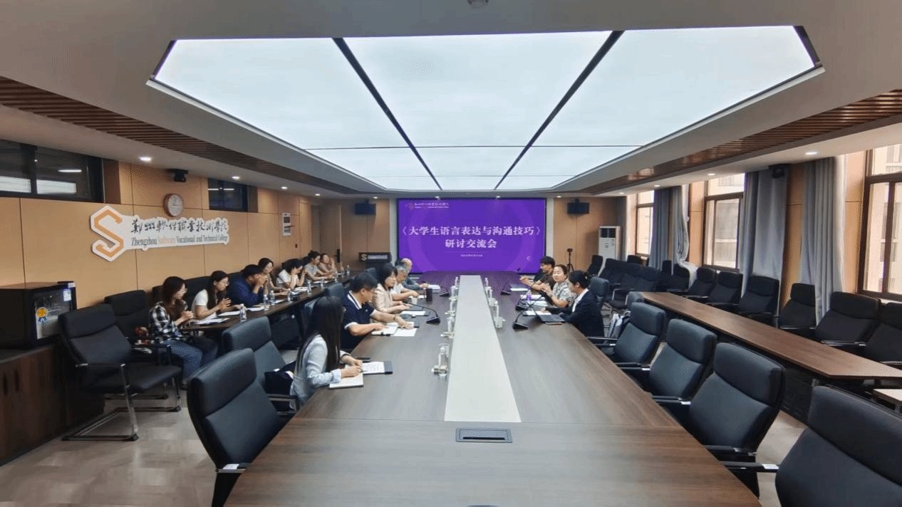 美高美游戏功能入口举行《大美高美游戏