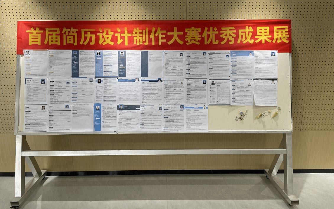保就业”决策部署