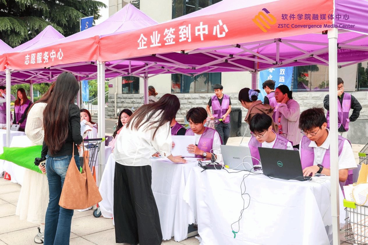 航空港区民政和社会保障局和人才交流服