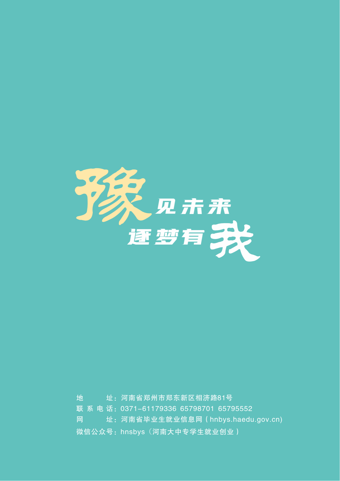那不勒斯携手多乐彩公布官方合作