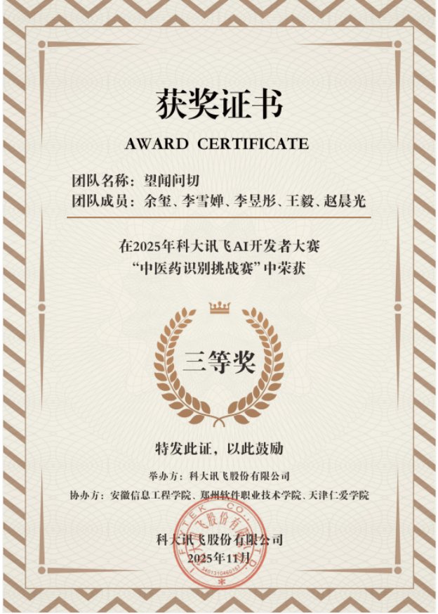 各获 1000 元奖金