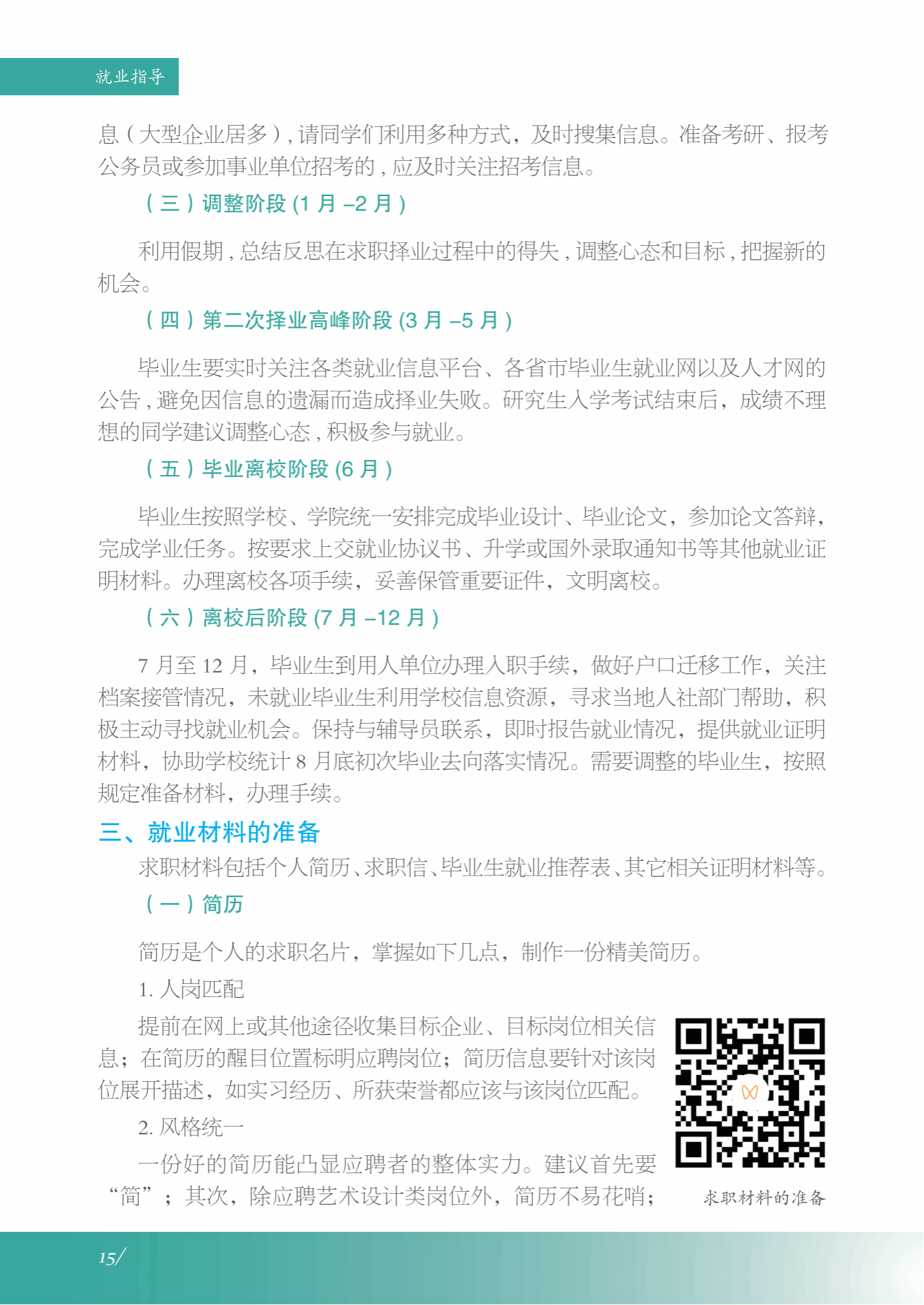 美高美游戏
