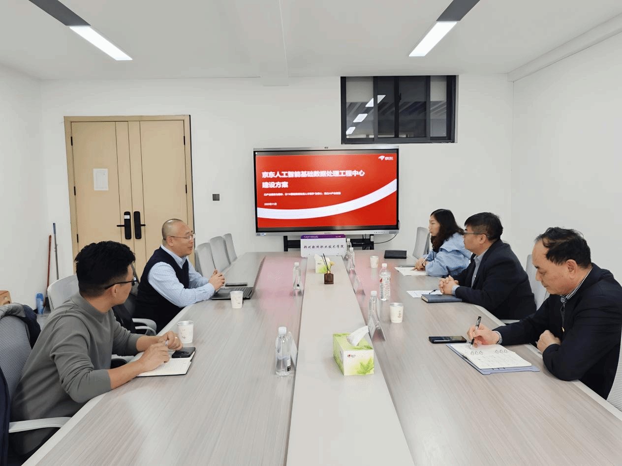 京东美高美游戏成为国际米兰指定合作伙