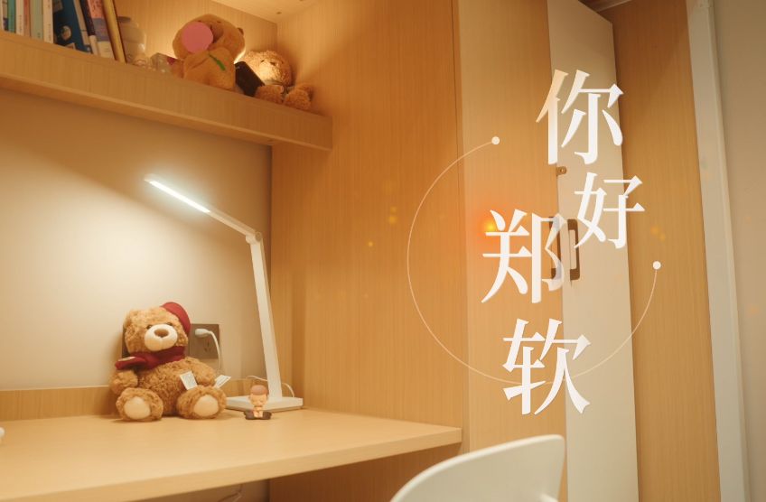 通知通告