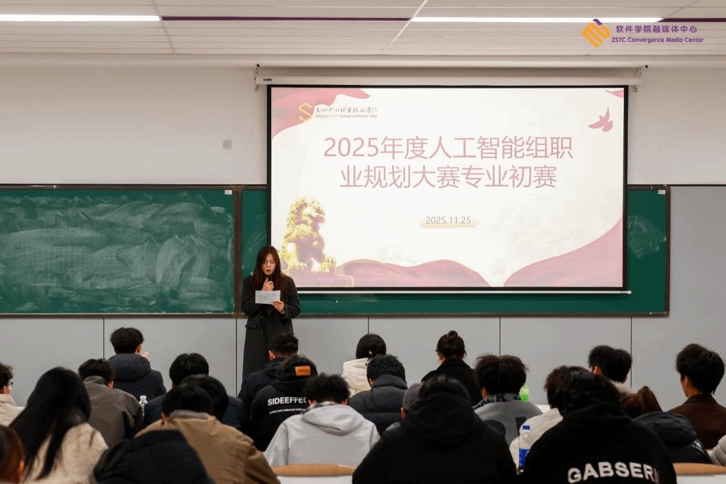 多乐彩官网安全访问与职业规划教研室联