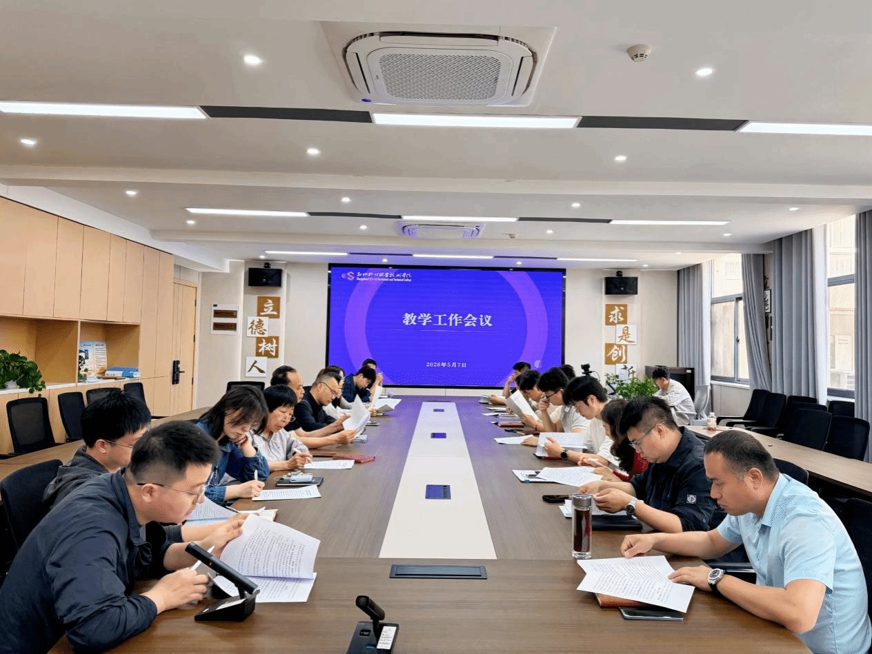 通知公告