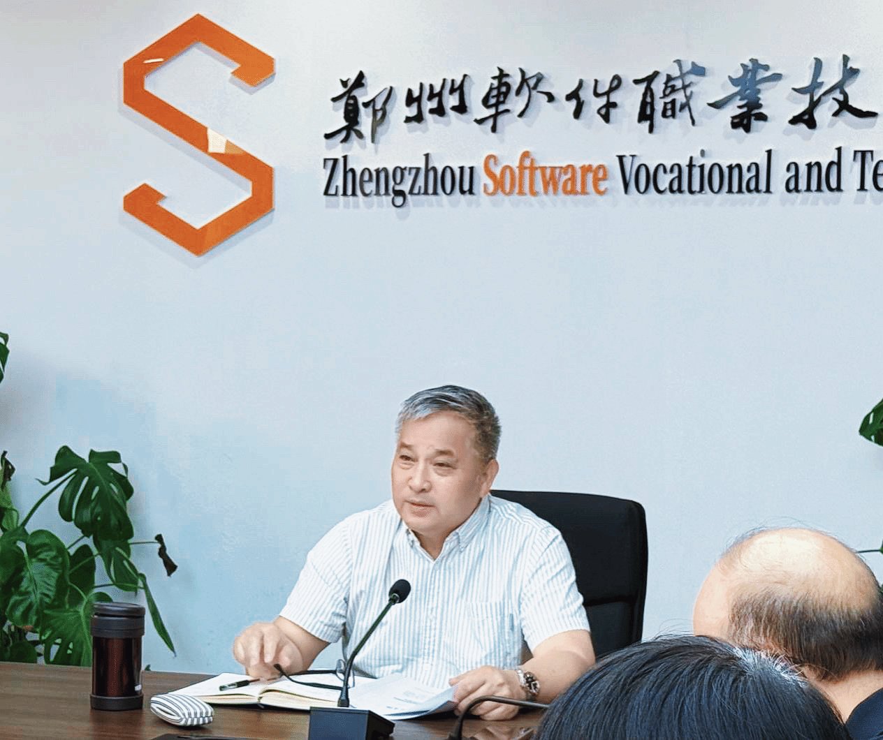 学科建设