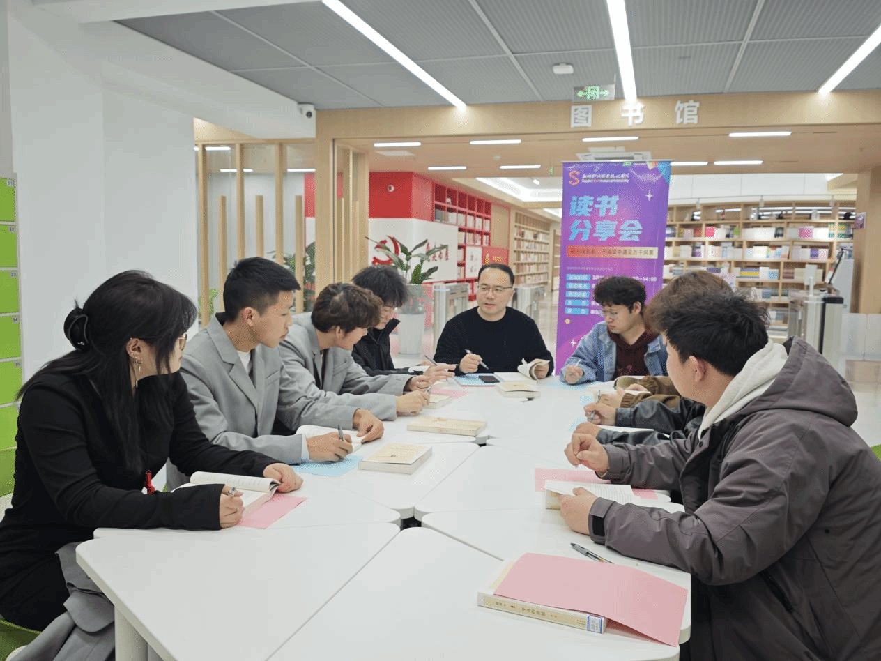 一场别开生面的读书分享会在九州ku平