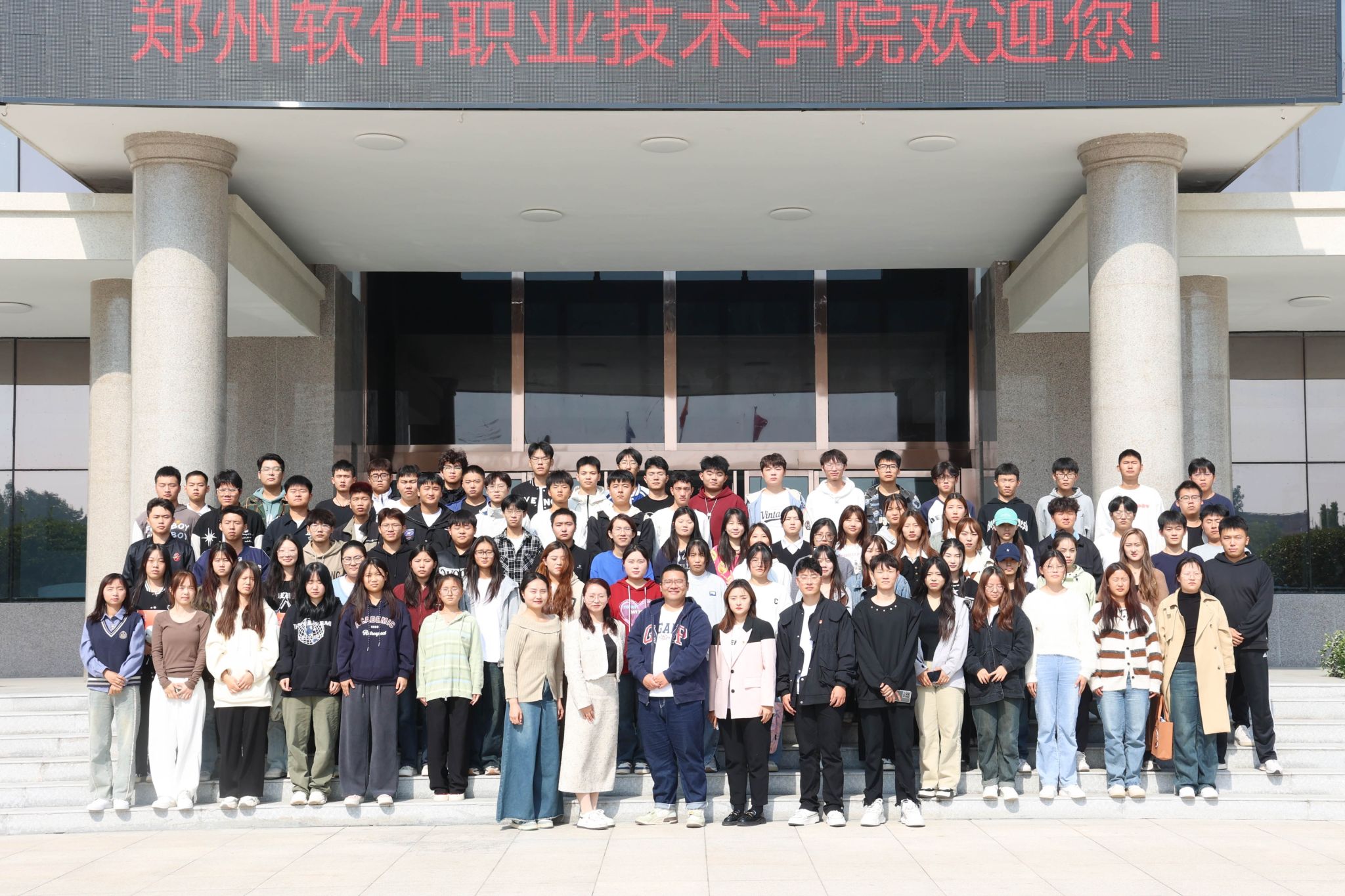 做大做优做强网络思政育人新阵地