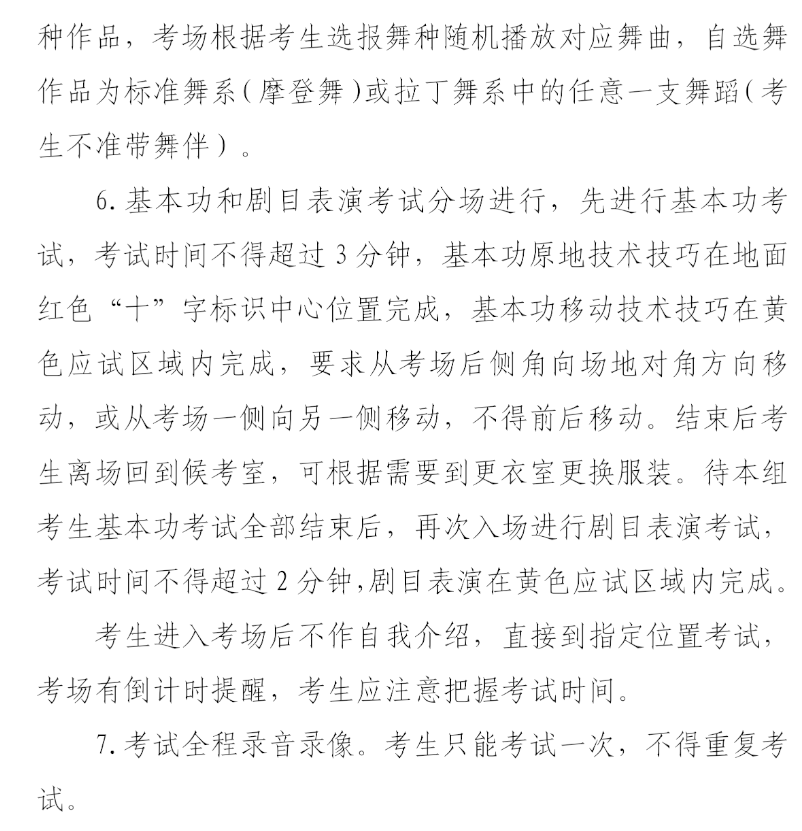 多乐彩手机版登录首页