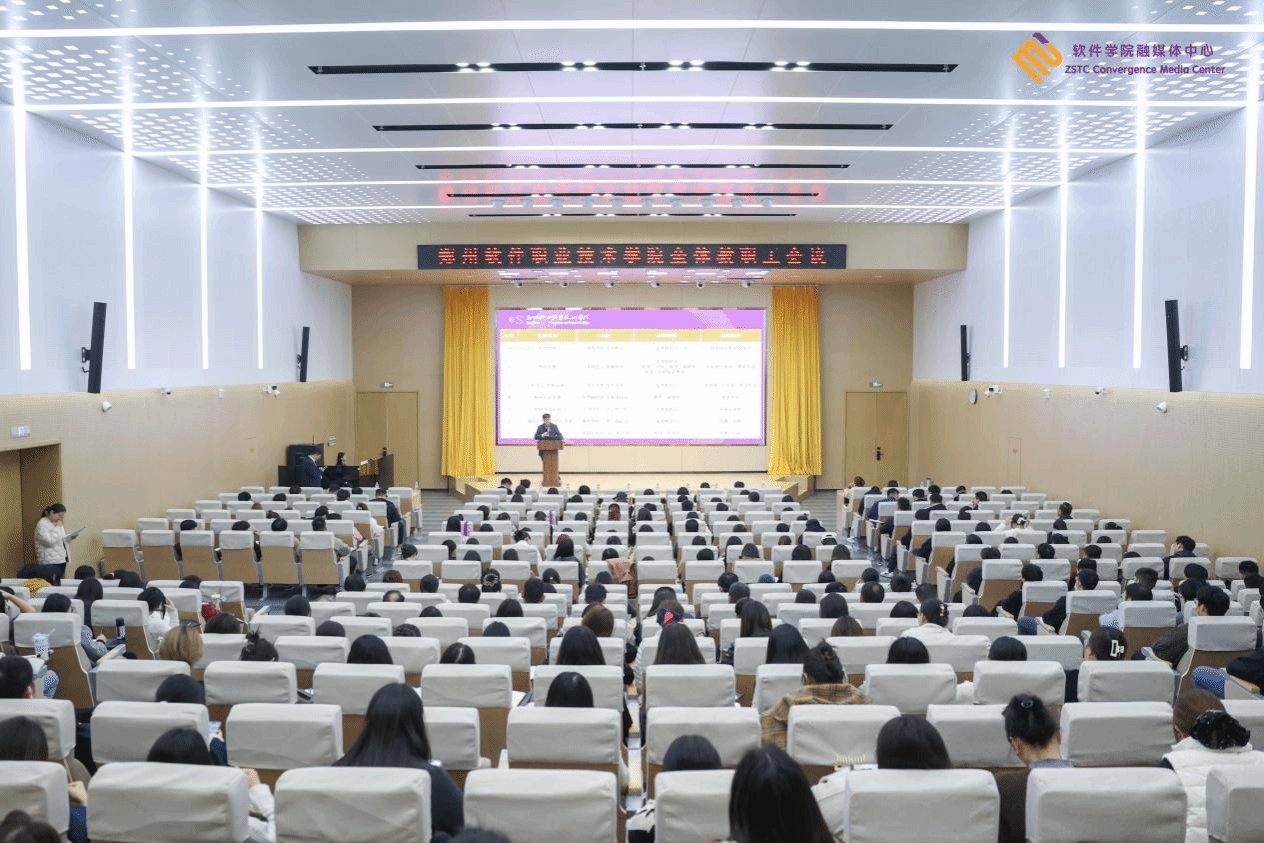 郑州软件职业技术多乐彩官网正规渠道在