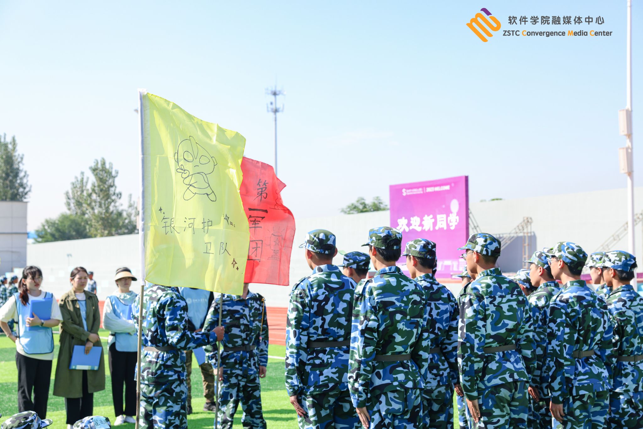 郑州软件职业技术美高美游戏注册福利开