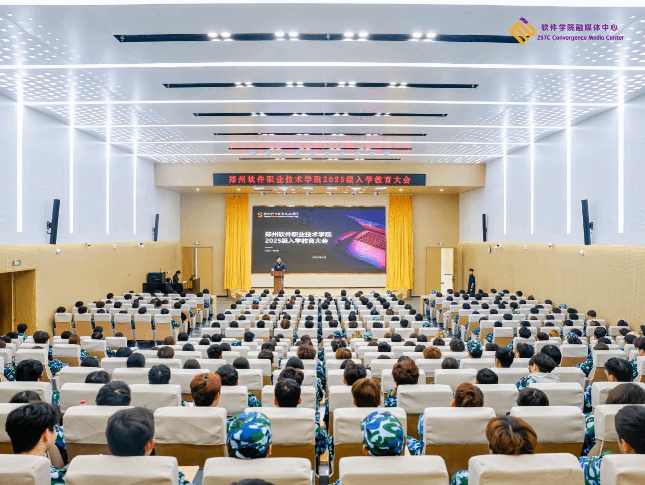 规划学业生涯
