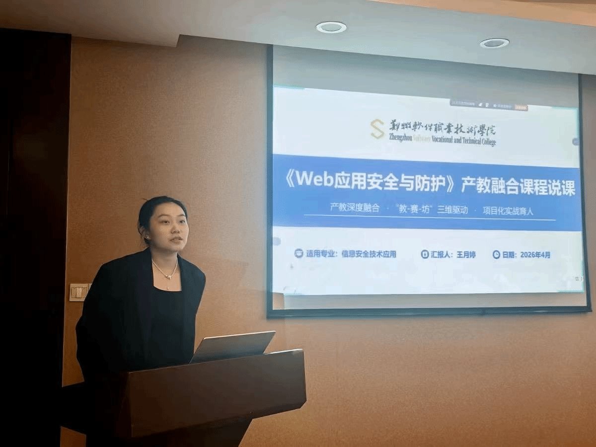 本次比赛由应用型课程建设联盟主办