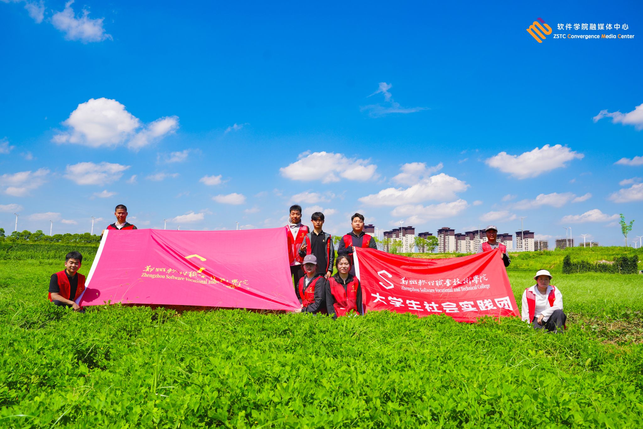 孟津区朝阳镇南石山村及新郑市八千乡