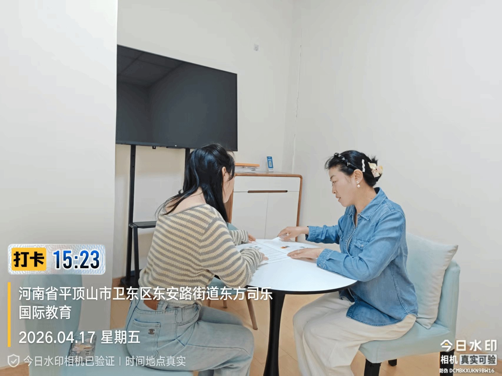 开展访企拓岗走访调研活动