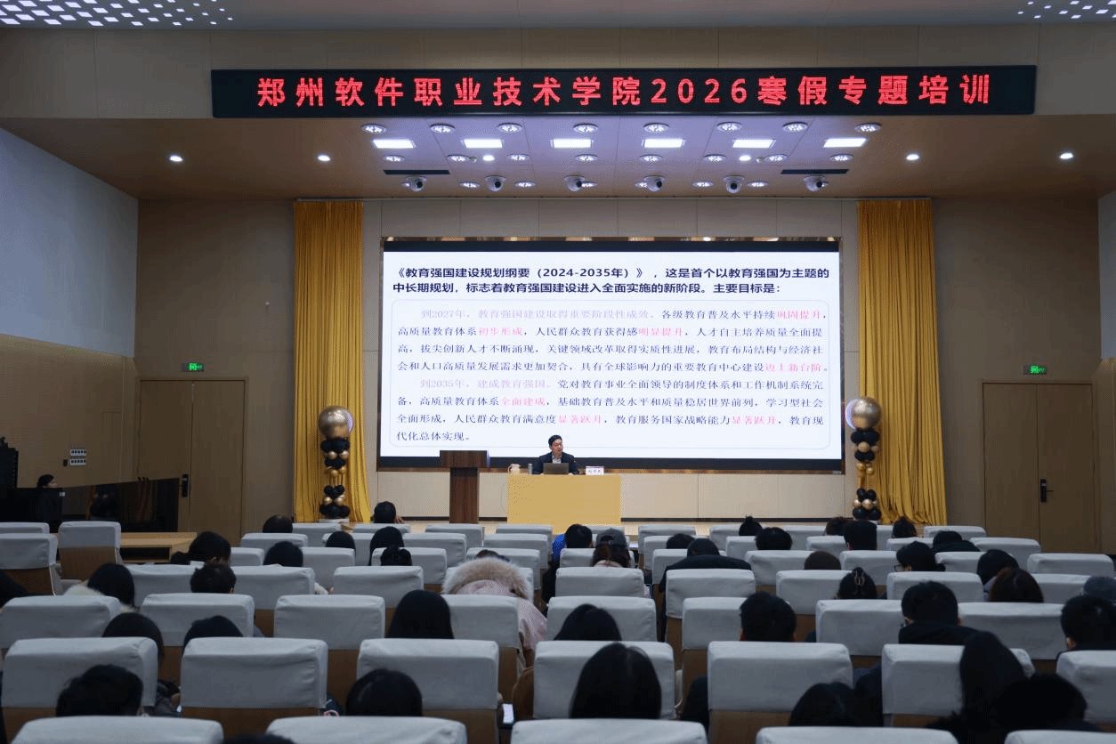 助力教师突破职业发展瓶颈