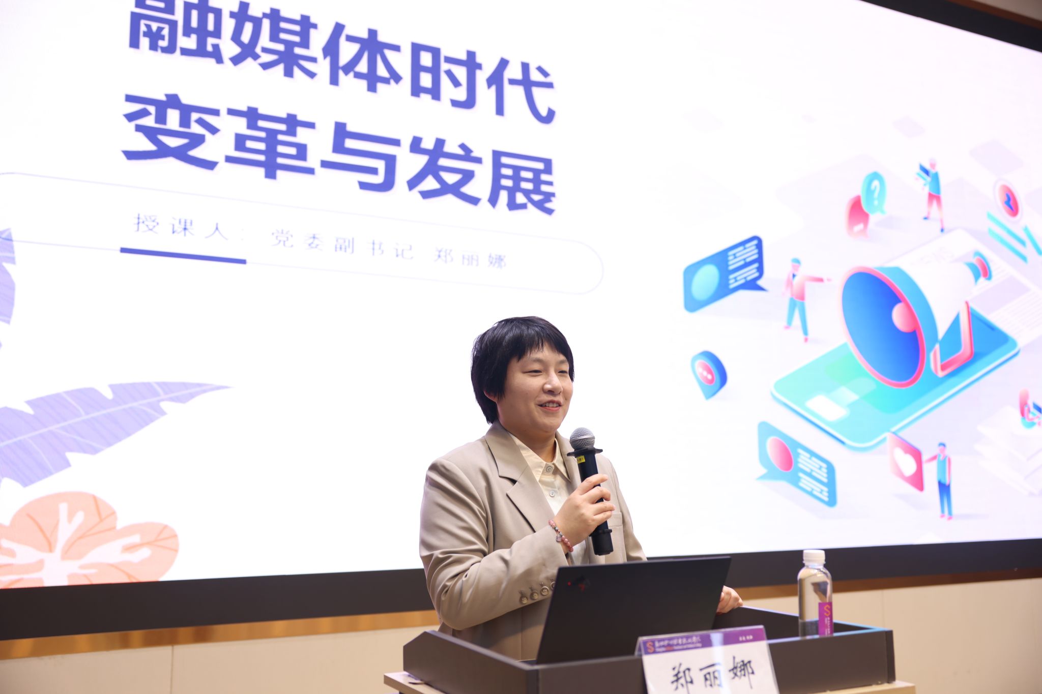正以其独特的方式重塑着传媒生态