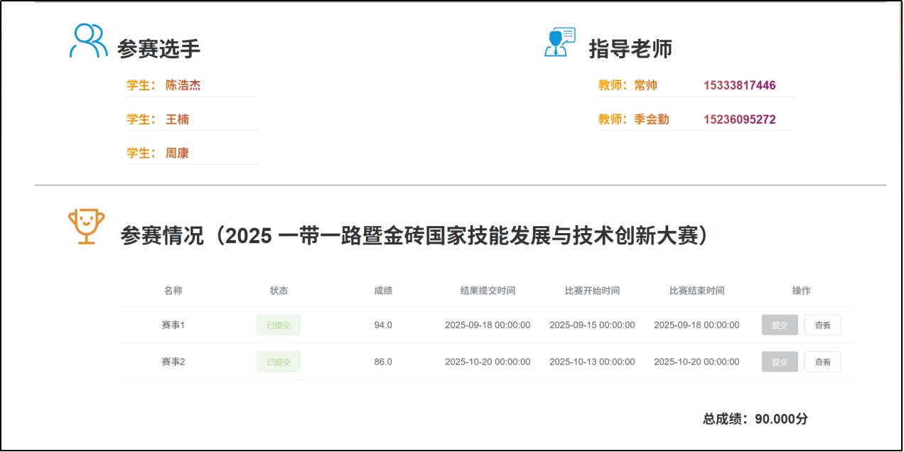 多乐彩首次注册多乐彩首次注册学子凭借