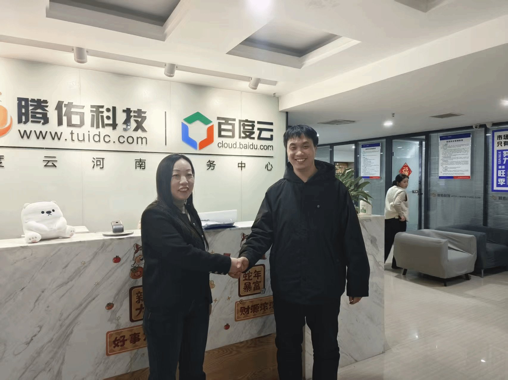 先后走访金水区