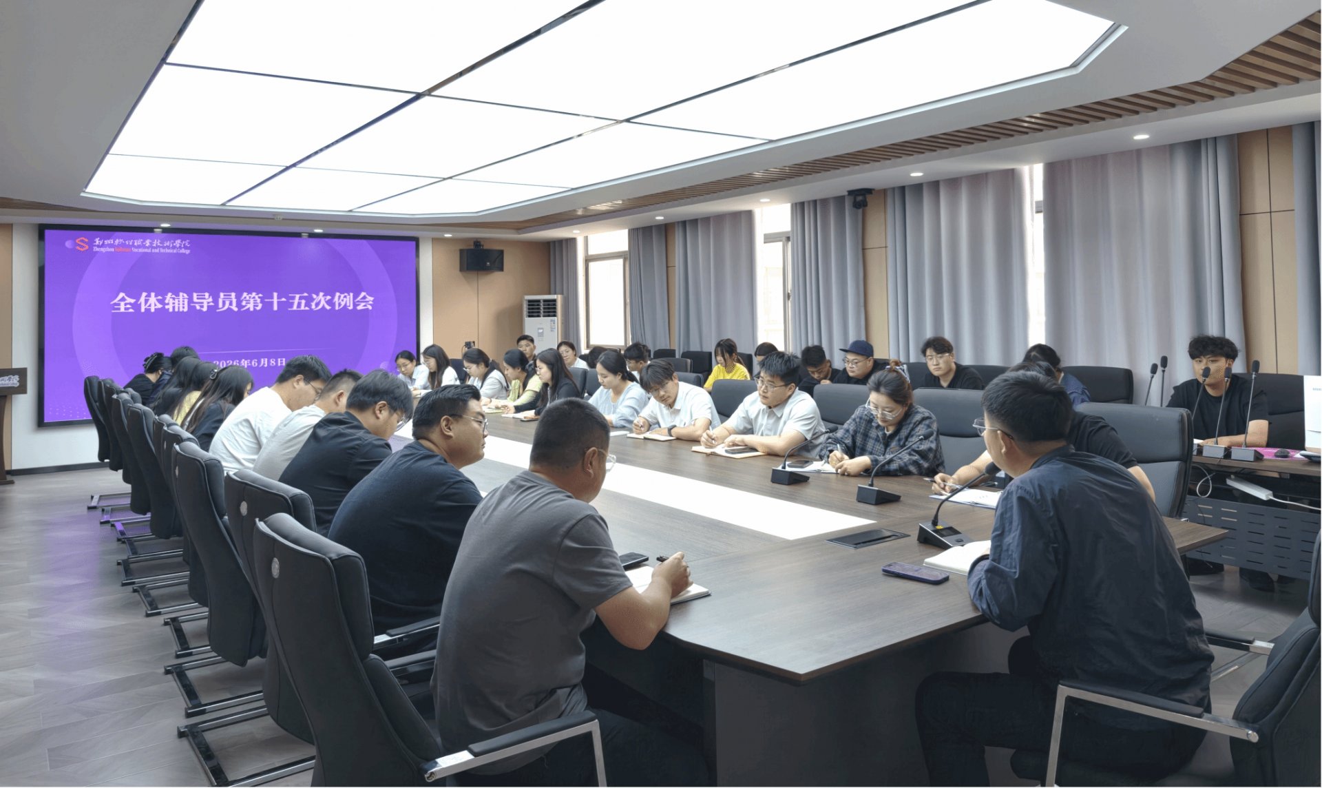 压实校园安全责任