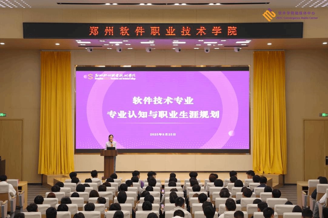启航新篇