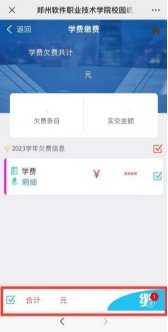 图二