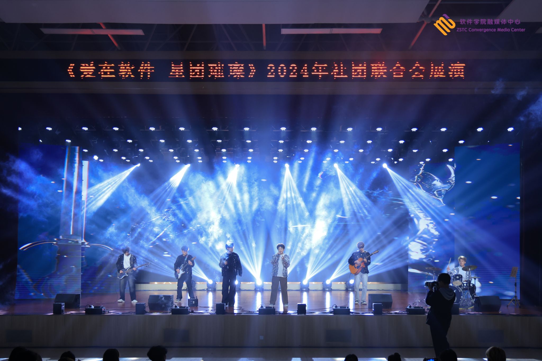 社团管理中心主办