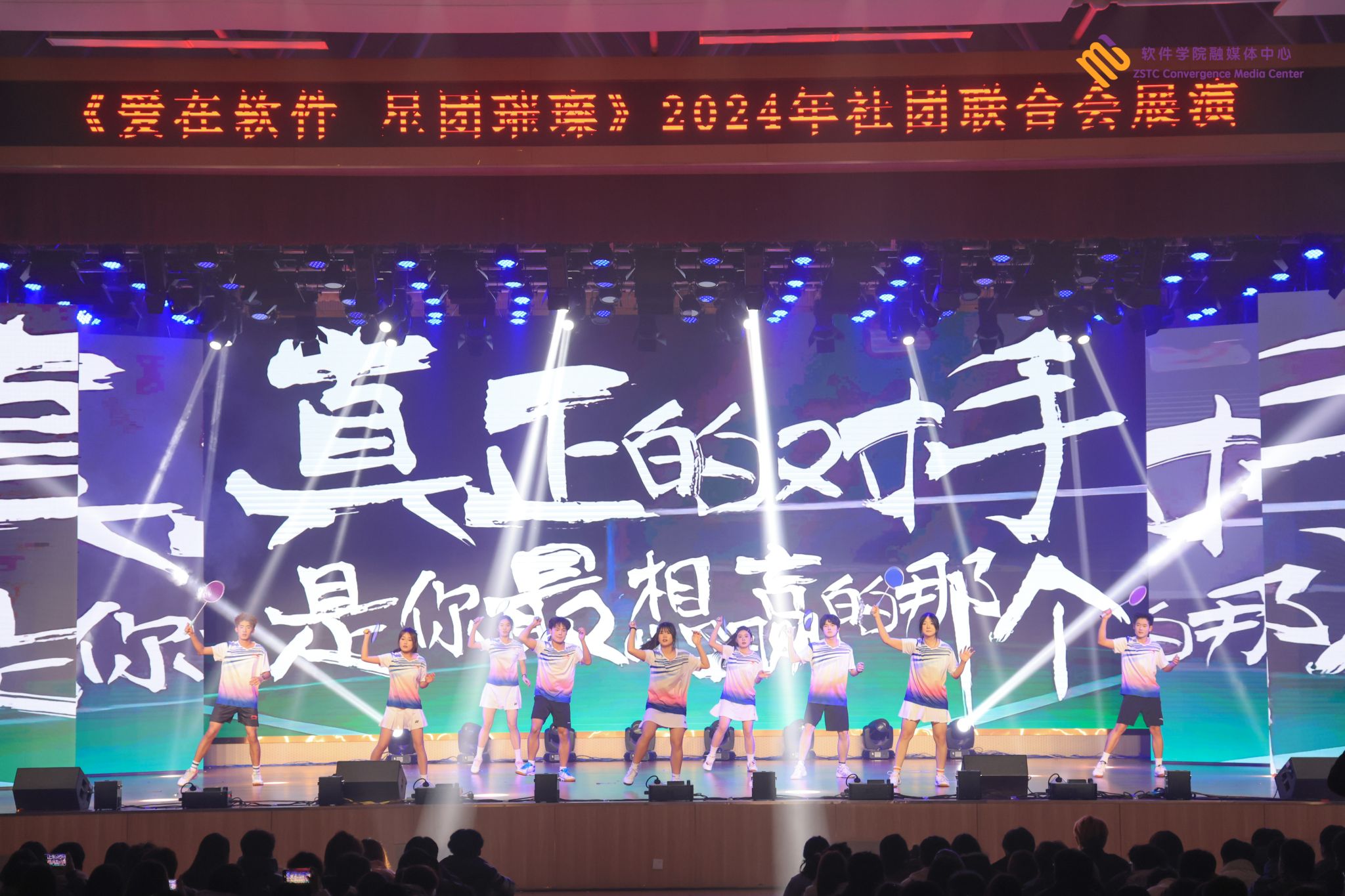 ACG文化社