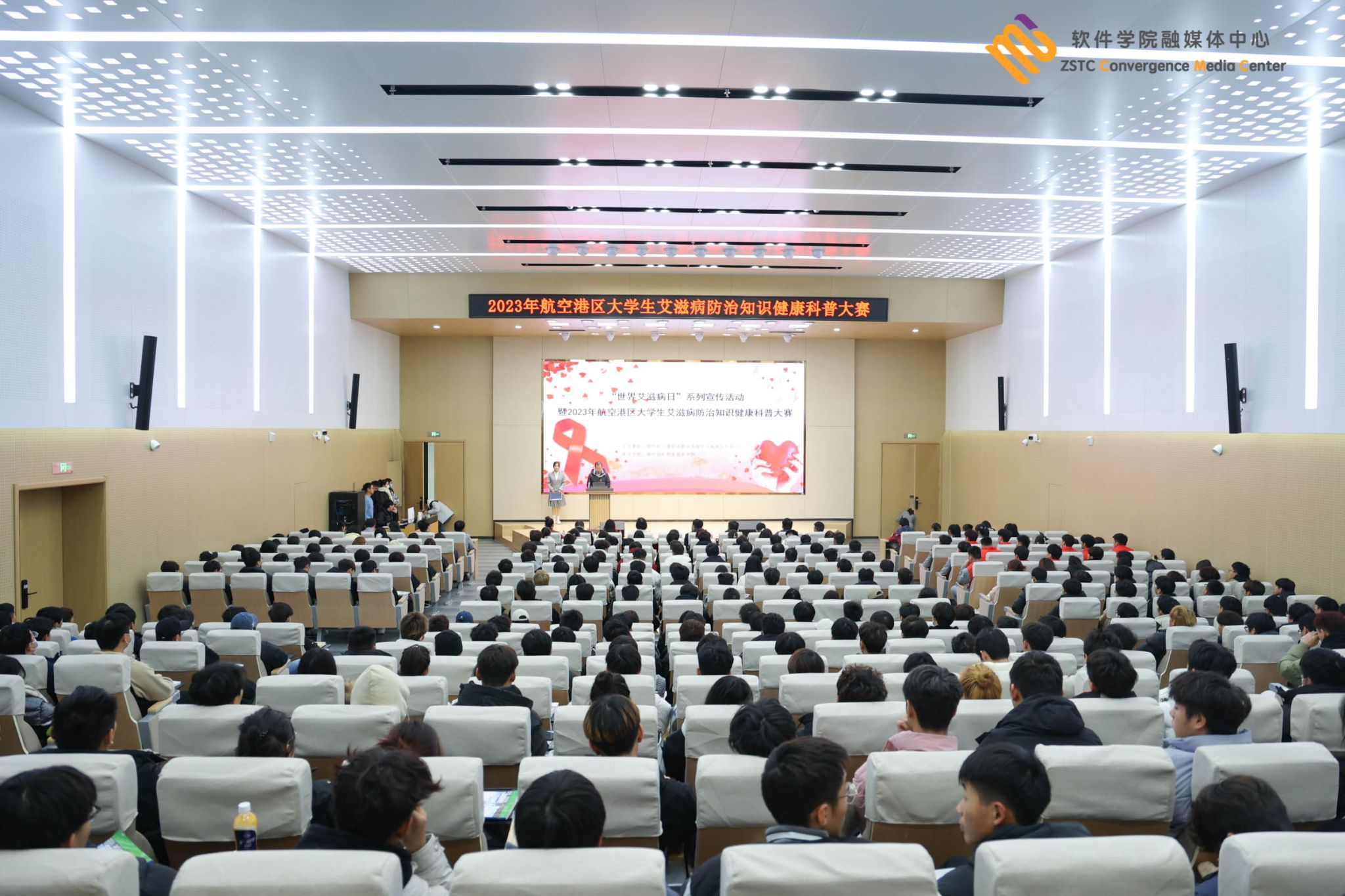 今年的主题是“凝聚社会力量