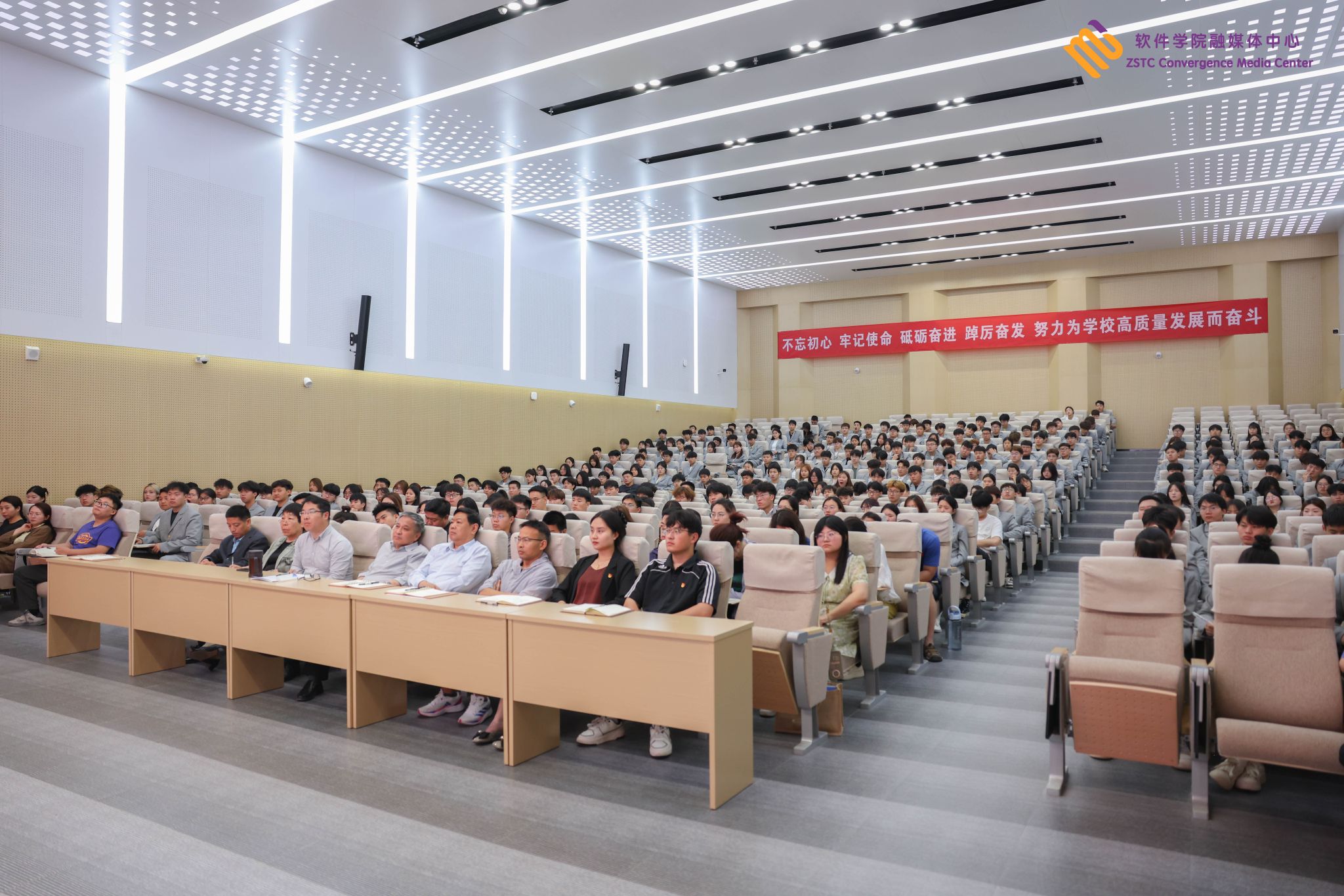 全体党员及部分师生代表参加